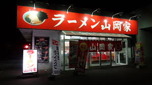 山岡家の店舗