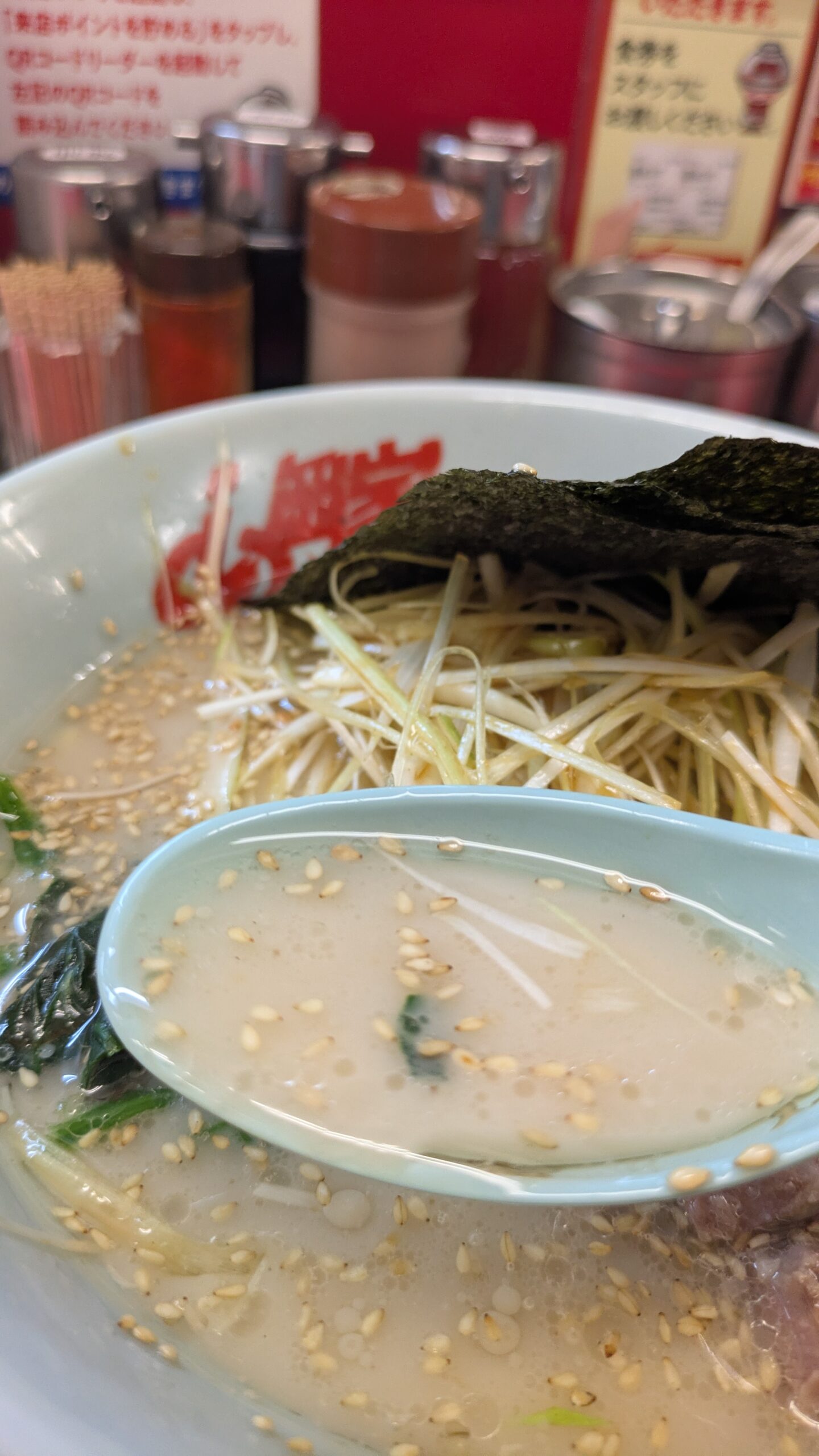 山岡家の塩ネギラーメンの超乳化スープ