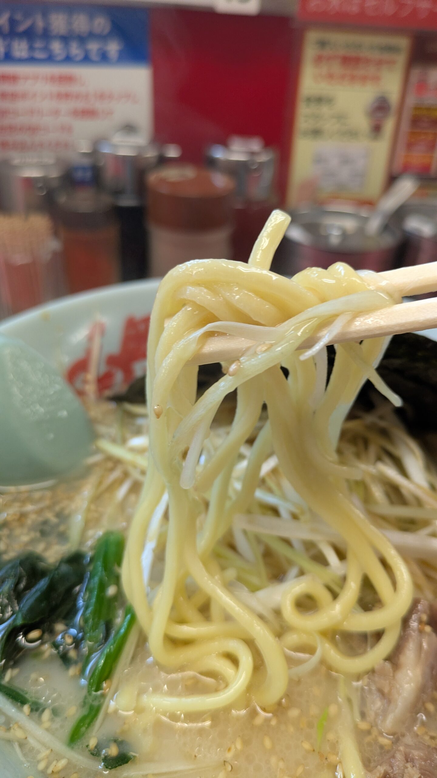 山岡家の塩ネギラーメンの中太ストレート麺
