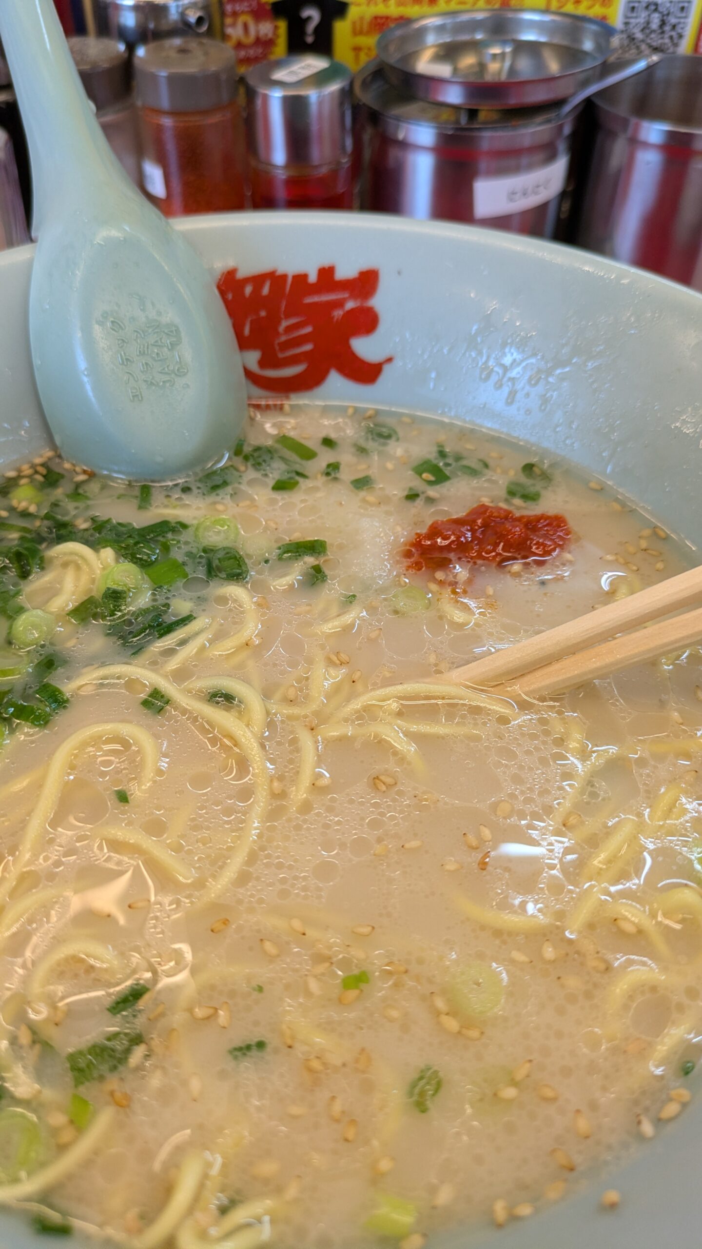 山岡家の朝ラーメンの味変