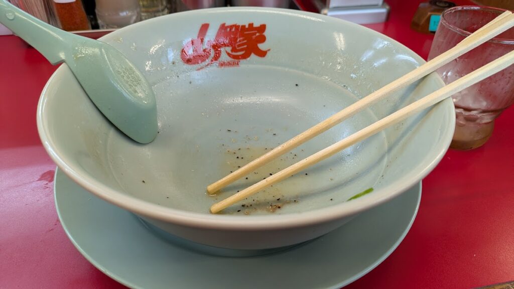 山岡家のラーメン　完飲