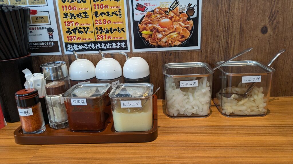 壱角家　結城　卓アイテム